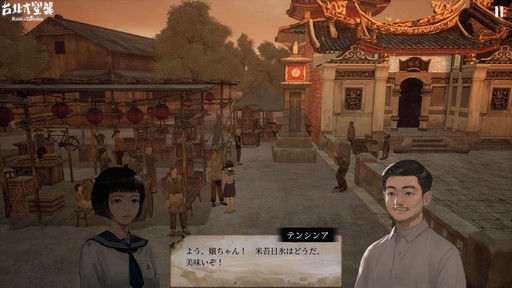 ꡼ No.018 | PRۡ Raid on Taihokuפϼʬδɥ󥿥꡼Ŷ줷ɤⰭ