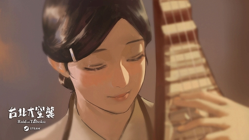 画像ギャラリー No.001のサムネイル画像 / 空襲の悲惨さ,生き残った人々の悲しみや葛藤を描く。台湾発サバイバルADV「台北大空襲 Raid on Taihoku」,Steamで本日配信