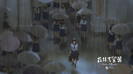 画像ギャラリー No.002のサムネイル画像 / 空襲の悲惨さ,生き残った人々の悲しみや葛藤を描く。台湾発サバイバルADV「台北大空襲 Raid on Taihoku」,Steamで本日配信