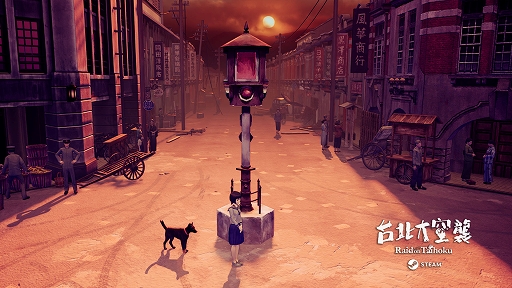 画像ギャラリー No.003のサムネイル画像 / 空襲の悲惨さ,生き残った人々の悲しみや葛藤を描く。台湾発サバイバルADV「台北大空襲 Raid on Taihoku」,Steamで本日配信