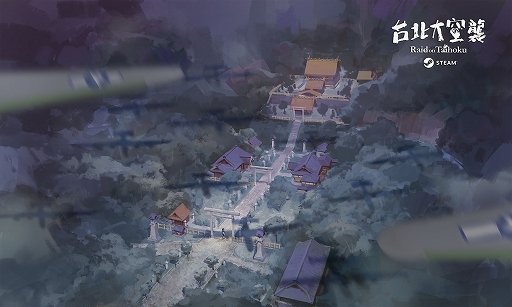 画像ギャラリー No.005のサムネイル画像 / 空襲の悲惨さ,生き残った人々の悲しみや葛藤を描く。台湾発サバイバルADV「台北大空襲 Raid on Taihoku」,Steamで本日配信