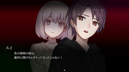 画像ギャラリー No.005のサムネイル画像 / 恋愛ホラーADV「ケースEX:恋人の秘密」,体験版を公開。発売日は9月13日に