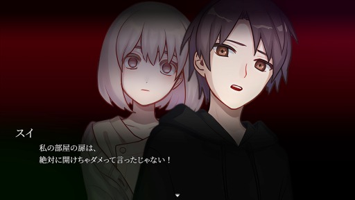 画像ギャラリー No.005のサムネイル画像 / 恋愛ホラーADV「ケースEX:恋人の秘密」,Steamで配信開始