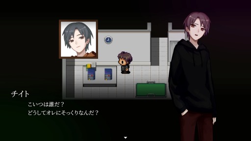 画像ギャラリー No.008のサムネイル画像 / 恋愛ホラーADV「ケースEX:恋人の秘密」,Steamで配信開始