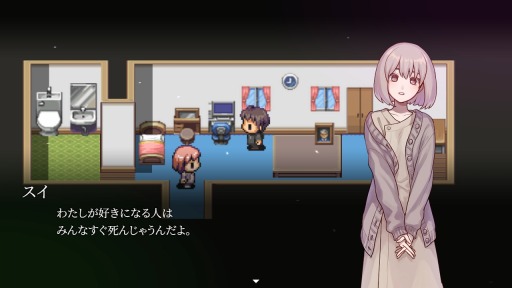 画像ギャラリー No.009のサムネイル画像 / 恋愛ホラーADV「ケースEX:恋人の秘密」,Steamで配信開始