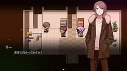 ケースEX:恋人の秘密