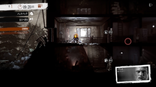 ꡼ No.002 | ʤɤʤ顤ʤ򡣡This War of MineסThe Altersפʤɡ11 bit studiosΥफ鴶ݥꥷ