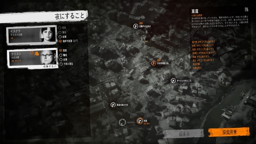 ꡼ No.007 | ʤɤʤ顤ʤ򡣡This War of MineסThe Altersפʤɡ11 bit studiosΥफ鴶ݥꥷ