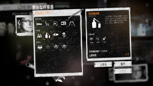 ꡼ No.008 | ʤɤʤ顤ʤ򡣡This War of MineסThe Altersפʤɡ11 bit studiosΥफ鴶ݥꥷ