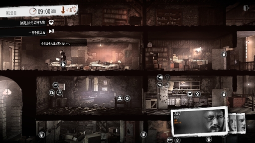 ꡼ No.010 | ʤɤʤ顤ʤ򡣡This War of MineסThe Altersפʤɡ11 bit studiosΥफ鴶ݥꥷ