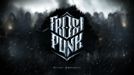 ꡼ No.013 | ʤɤʤ顤ʤ򡣡This War of MineסThe Altersפʤɡ11 bit studiosΥफ鴶ݥꥷ