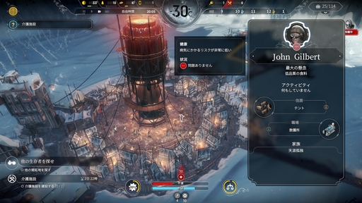 ꡼ No.015 | ʤɤʤ顤ʤ򡣡This War of MineסThe Altersפʤɡ11 bit studiosΥफ鴶ݥꥷ