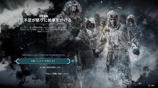 ꡼ No.016 | ʤɤʤ顤ʤ򡣡This War of MineסThe Altersפʤɡ11 bit studiosΥफ鴶ݥꥷ