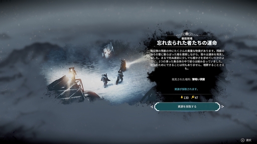 ꡼ No.018 | ʤɤʤ顤ʤ򡣡This War of MineסThe Altersפʤɡ11 bit studiosΥफ鴶ݥꥷ