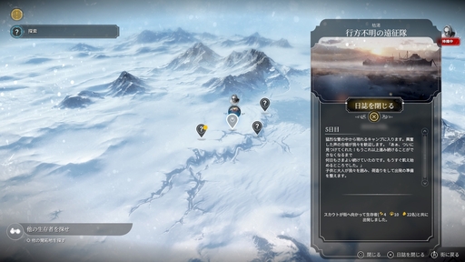 ꡼ No.022 | ʤɤʤ顤ʤ򡣡This War of MineסThe Altersפʤɡ11 bit studiosΥफ鴶ݥꥷ