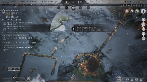 ꡼ No.026 | ʤɤʤ顤ʤ򡣡This War of MineסThe Altersפʤɡ11 bit studiosΥफ鴶ݥꥷ