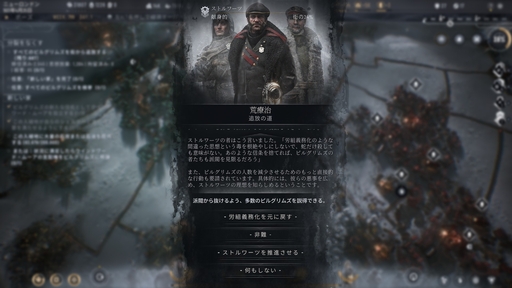 ꡼ No.030 | ʤɤʤ顤ʤ򡣡This War of MineסThe Altersפʤɡ11 bit studiosΥफ鴶ݥꥷ