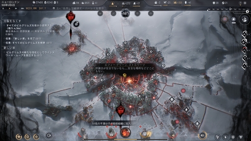 ꡼ No.031 | ʤɤʤ顤ʤ򡣡This War of MineסThe Altersפʤɡ11 bit studiosΥफ鴶ݥꥷ