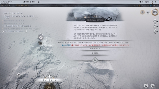 ꡼ No.032 | ʤɤʤ顤ʤ򡣡This War of MineסThe Altersפʤɡ11 bit studiosΥफ鴶ݥꥷ