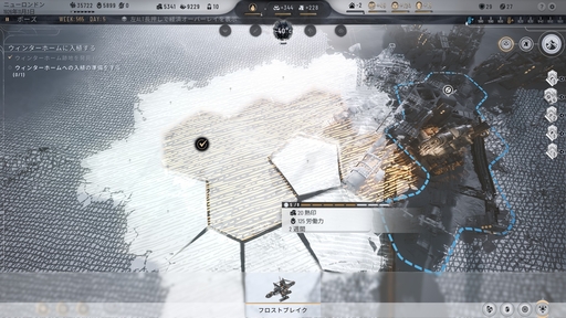 ꡼ No.034 | ʤɤʤ顤ʤ򡣡This War of MineסThe Altersפʤɡ11 bit studiosΥफ鴶ݥꥷ