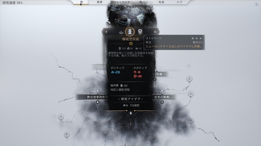 ꡼ No.035 | ʤɤʤ顤ʤ򡣡This War of MineסThe Altersפʤɡ11 bit studiosΥफ鴶ݥꥷ