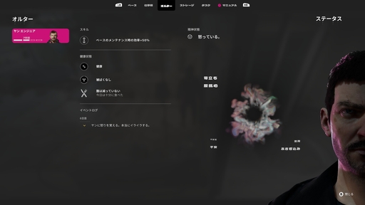 ꡼ No.045 | ʤɤʤ顤ʤ򡣡This War of MineסThe Altersפʤɡ11 bit studiosΥफ鴶ݥꥷ