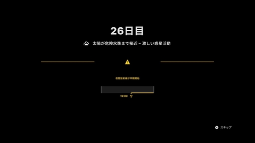 ꡼ No.048 | ʤɤʤ顤ʤ򡣡This War of MineסThe Altersפʤɡ11 bit studiosΥफ鴶ݥꥷ