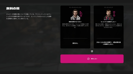 ꡼ No.050 | ʤɤʤ顤ʤ򡣡This War of MineסThe Altersפʤɡ11 bit studiosΥफ鴶ݥꥷ