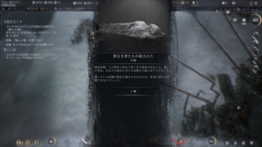 ꡼ No.059 | ʤɤʤ顤ʤ򡣡This War of MineסThe Altersפʤɡ11 bit studiosΥफ鴶ݥꥷ