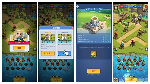 画像ギャラリー No.004のサムネイル画像 / カジュアルSLG「キングダムガード」発表。予約受付がスタート