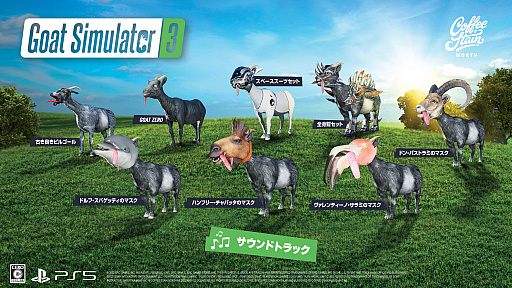 Goat Simulator 3פȯ䤬1117˷ꡣǿȥ쥤顼䥲ξܺ٤ʤɤ