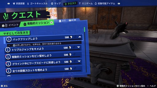 ꡼ No.011 | Υץ쥤ݡȡϥäפϤΤޤޤͷӤ䤹ʤäGoat Simulator 3סեåʤɤ˿ʲޥץ쥤ˤб