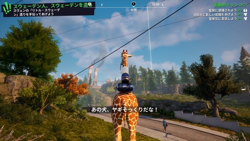 ꡼ No.013 | Υץ쥤ݡȡϥäפϤΤޤޤͷӤ䤹ʤäGoat Simulator 3סեåʤɤ˿ʲޥץ쥤ˤб