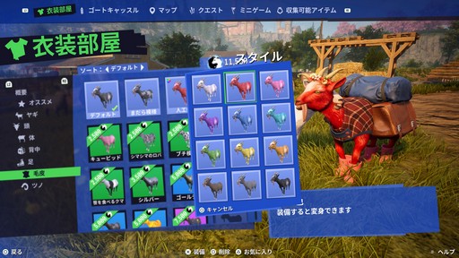 ꡼ No.014 | Υץ쥤ݡȡϥäפϤΤޤޤͷӤ䤹ʤäGoat Simulator 3סեåʤɤ˿ʲޥץ쥤ˤб