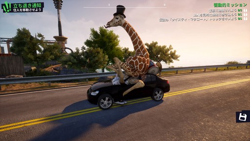 ꡼ No.020 | Υץ쥤ݡȡϥäפϤΤޤޤͷӤ䤹ʤäGoat Simulator 3סեåʤɤ˿ʲޥץ쥤ˤб