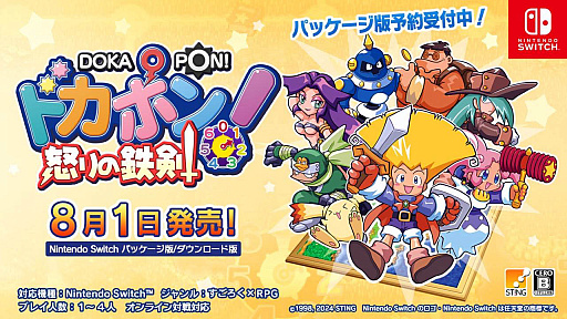 ꡼ No.010 | ںΥ١ۿRTSStormgateפ䡤ƥRPGηʿ¤Τˡפȯ䤵 2024ǯ72984