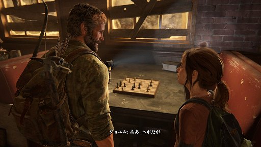 画像集 No.011のサムネイル画像 / PS5「The Last of Us Part I」プレイレポート。ジョエルとエリーの旅がリメイクされて甦る