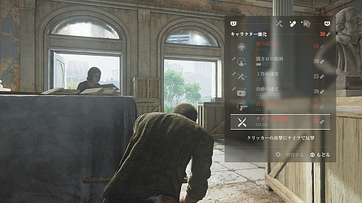 ꡼ No.012 | Υץ쥤ݡϥ票ȥ꡼ιĤPCǤ⡪PCǡThe Last of Us Part IפϡǿեåǸפ¸ʬڤ⤦