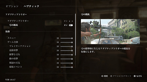 ꡼ No.025 | Υץ쥤ݡϥ票ȥ꡼ιĤPCǤ⡪PCǡThe Last of Us Part IפϡǿեåǸפ¸ʬڤ⤦