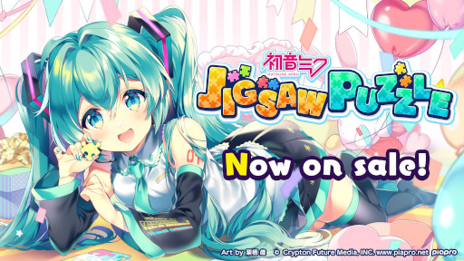 画像ギャラリー No.001のサムネイル画像 / PC/Xbox版「初音ミク いっしょに!ジグソーパズル」,Microsoftストアで本日発売