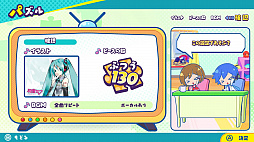 初音ミク いっしょに!ジグソーパズル