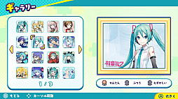 初音ミク いっしょに!ジグソーパズル