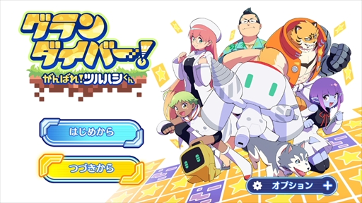 ꡼ No.002 | ֥С Ф졪ĥϥ ץץ쥤ݡȡޤʥݥ󥳥ĥܥåȤ礹ȥ饤凉ȥƥ