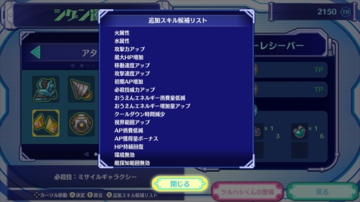 ꡼ No.020 | ֥С Ф졪ĥϥ ץץ쥤ݡȡޤʥݥ󥳥ĥܥåȤ礹ȥ饤凉ȥƥ