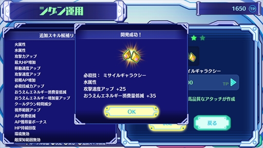 ꡼ No.021 | ֥С Ф졪ĥϥ ץץ쥤ݡȡޤʥݥ󥳥ĥܥåȤ礹ȥ饤凉ȥƥ