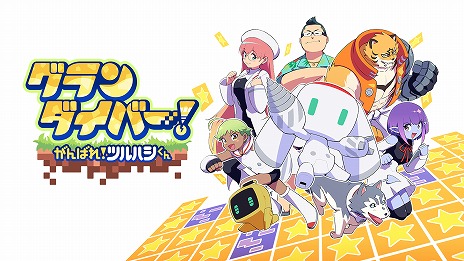 ꡼ No.001 | ֥С Ф졪ĥϥ꡼ƻҥΥ֤󤬲Τץ˥󥰤ʹ롤饪