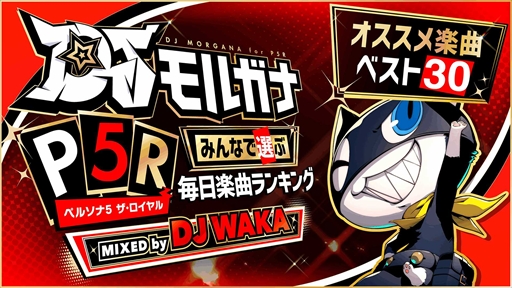 ꡼ No.001Υͥ / ֥ڥ륽ʣ ץޥǡȯ䡣DJ륬 ڶʥ٥30ɤθ