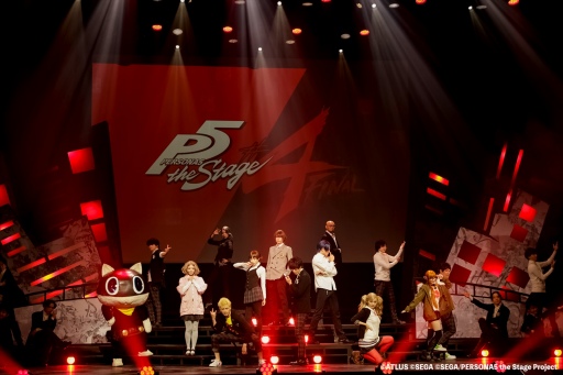 ֥ڥ륽5פϺǽϤءPERSONA5 the Stage #4 FINALץͥץݡȡ饯γΤ¸ߤȥԡɴ̥λ