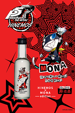 ꡼ No.009Υͥ / ֥ڥ륽5 פHINEMOSܼо졣3ܥåȤŵϥ륬ʤΥߥ˥ܥȥ