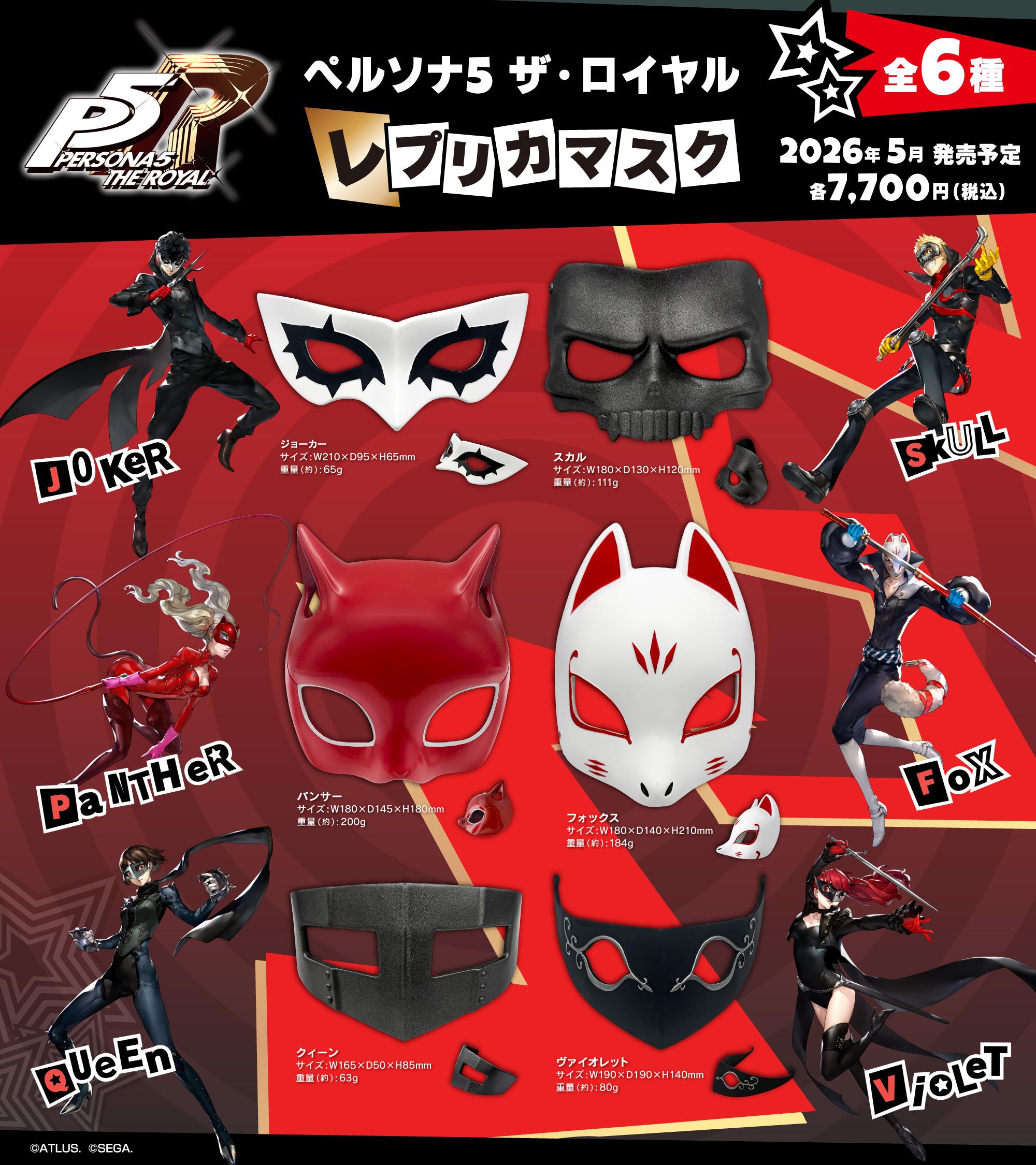 ꡼ No.001 | βĤˤʤڤ륢ƥबо졣֥ڥ륽5 פΥץꥫޥ2026ǯ5ȯ䡣硼ѥ󥵡ʤ6